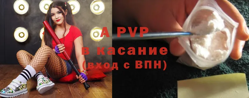 A PVP мука  Гороховец 