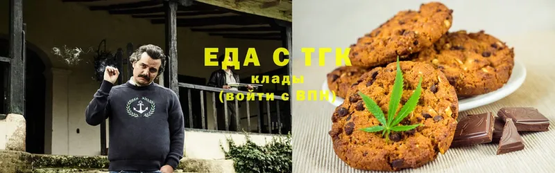 как найти закладки  Гороховец  Canna-Cookies конопля 