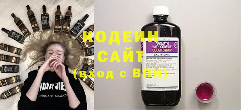 omg ONION  Гороховец  Кодеиновый сироп Lean напиток Lean (лин) 