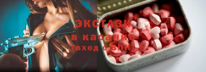 kraken ссылки  как найти   Гороховец  Ecstasy 280 MDMA 