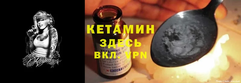 Кетамин ketamine  хочу наркоту  Гороховец 