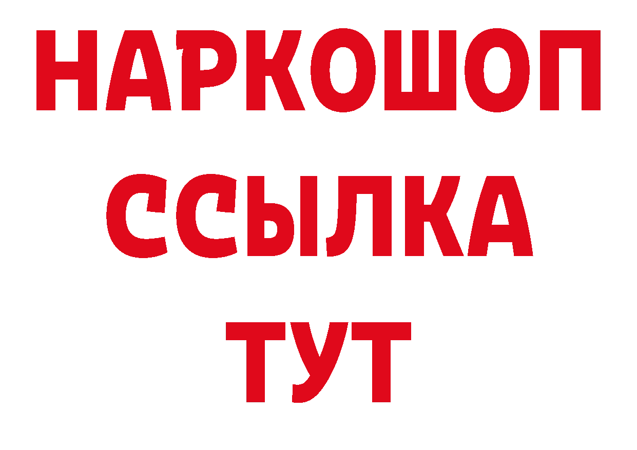 Виды наркотиков купить площадка телеграм Гороховец