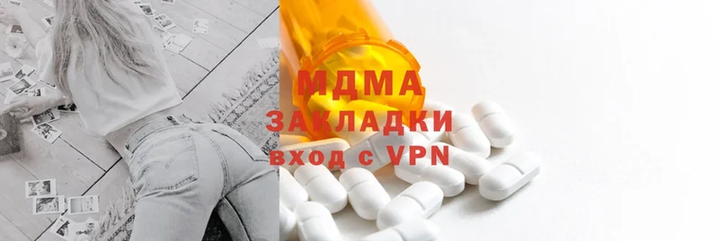 MDMA кристаллы  Гороховец 